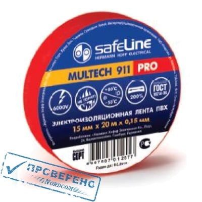  Safeline Multech 911 PRO 15/10 